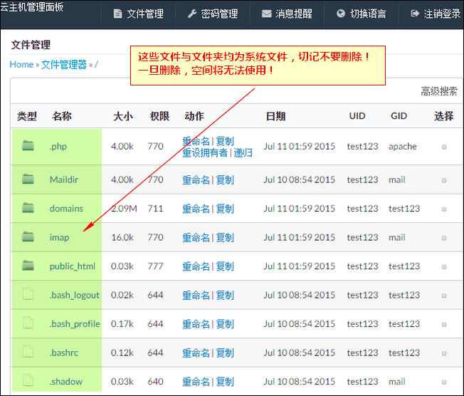 1436603462907157.jpg shanchu23.jpg