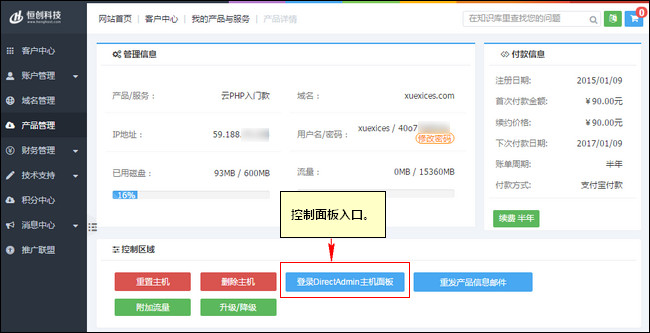 數分科技數據庫教程