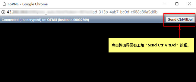 進入登錄界面