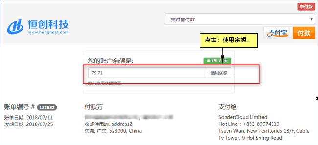TIM圖片20180713103753.png