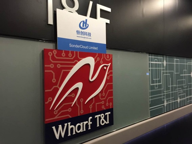 香港九倉機房.jpg 香港九倉機房.jpg