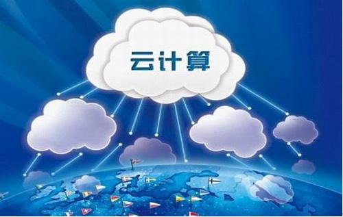 選擇雲服務器搭載電商業務的4個標準 選擇雲服務器搭載電商業務的4個標準